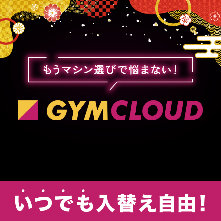 GYMCLOUD